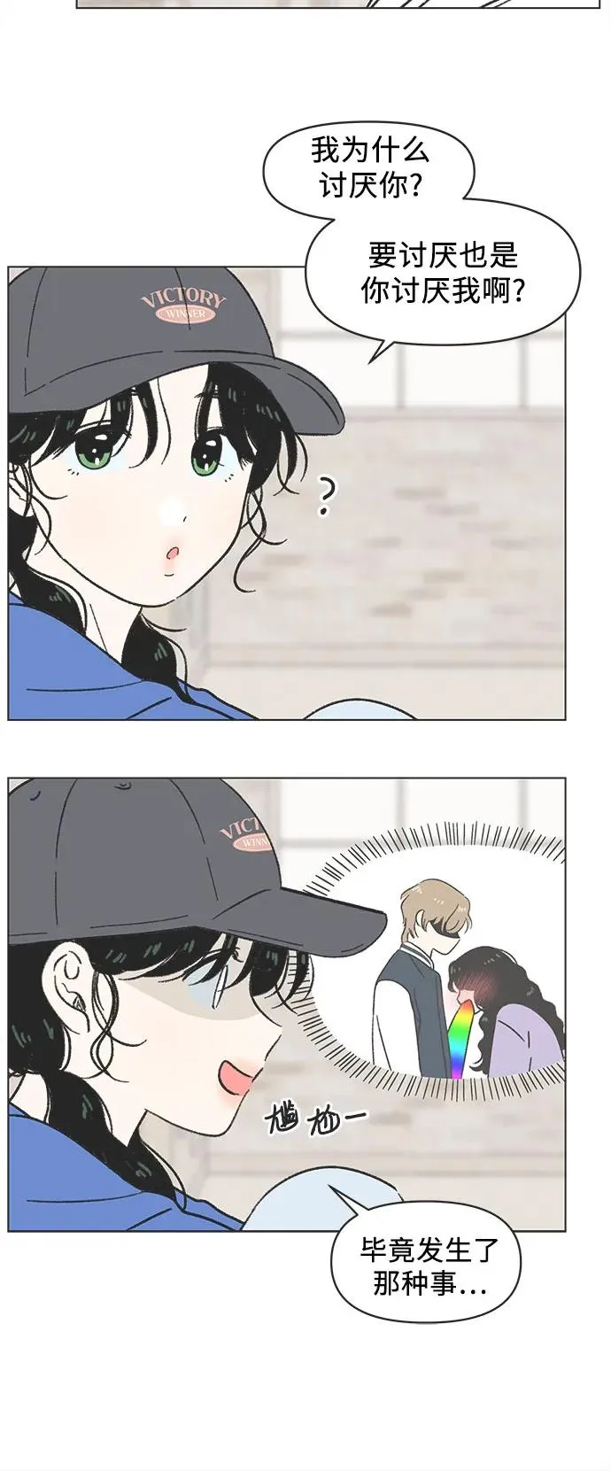 第14话 第27页