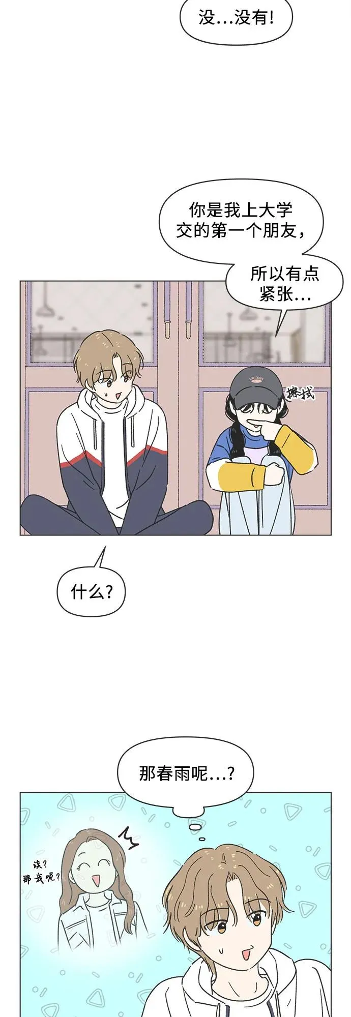 第14话 第30页