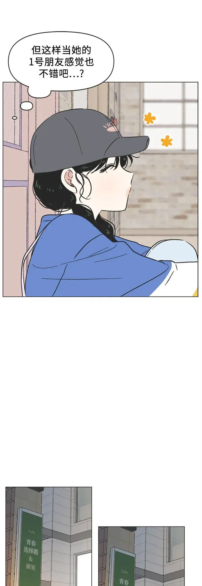 第14话 第32页