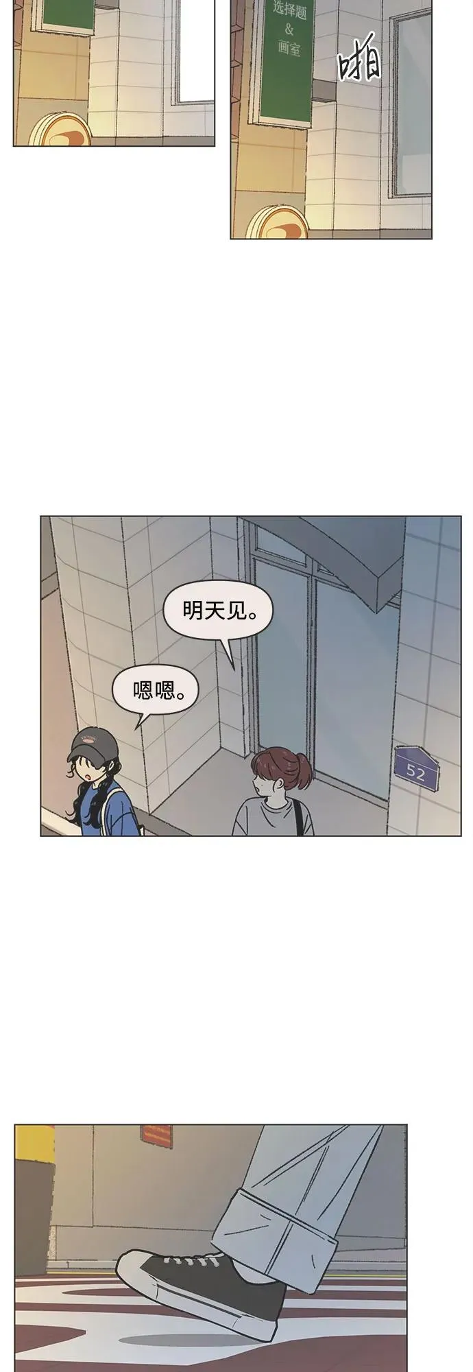第14话 第33页