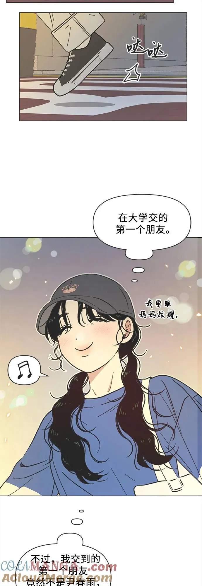 第14话 第34页