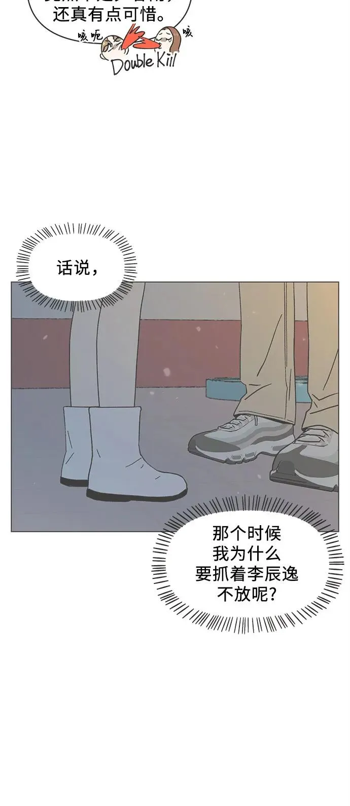 第14话 第35页