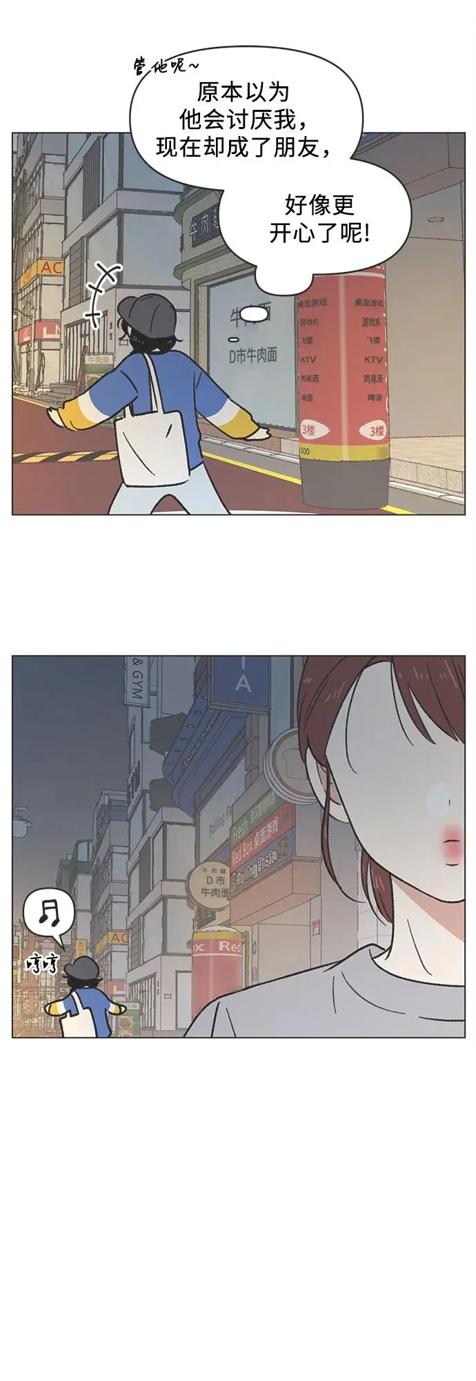 第14话 第36页