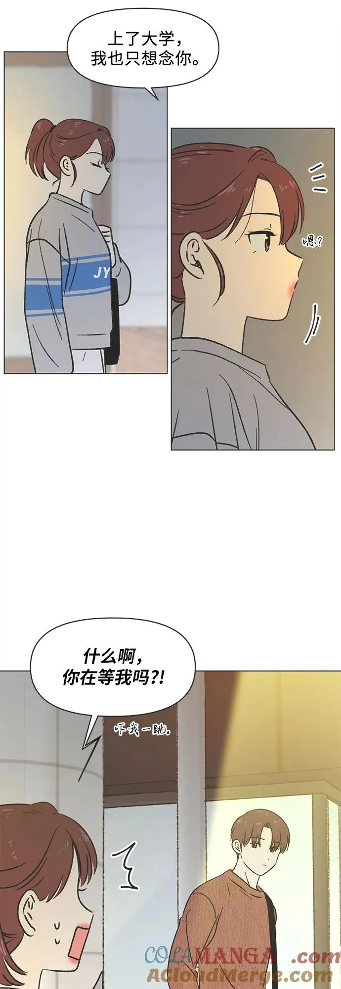第14话 第37页