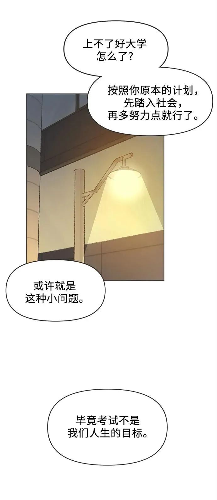 第14话 第39页