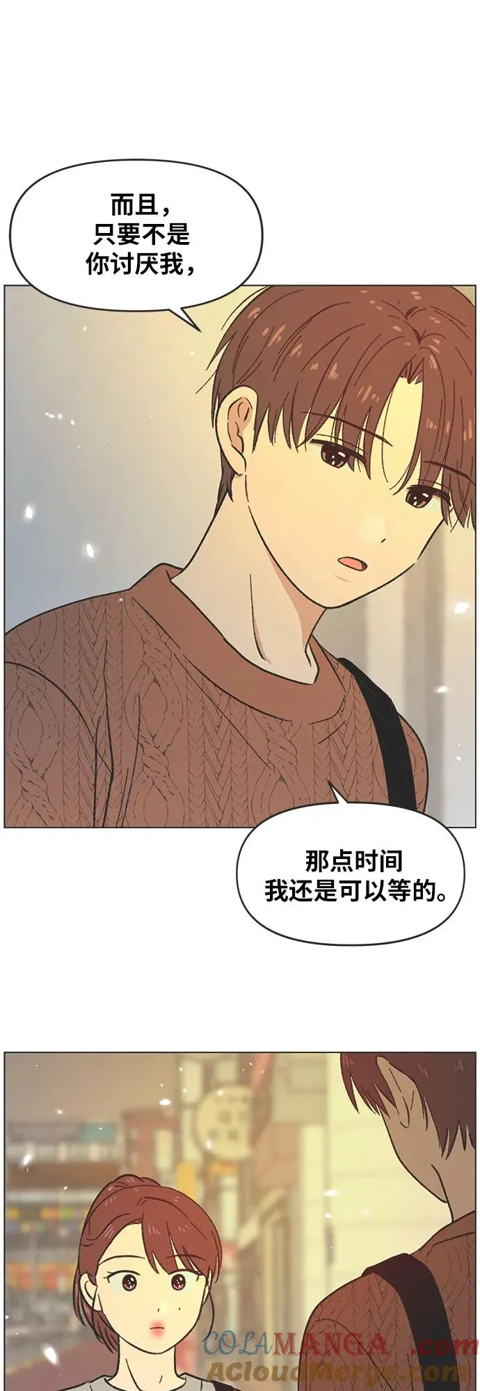 第14话 第40页