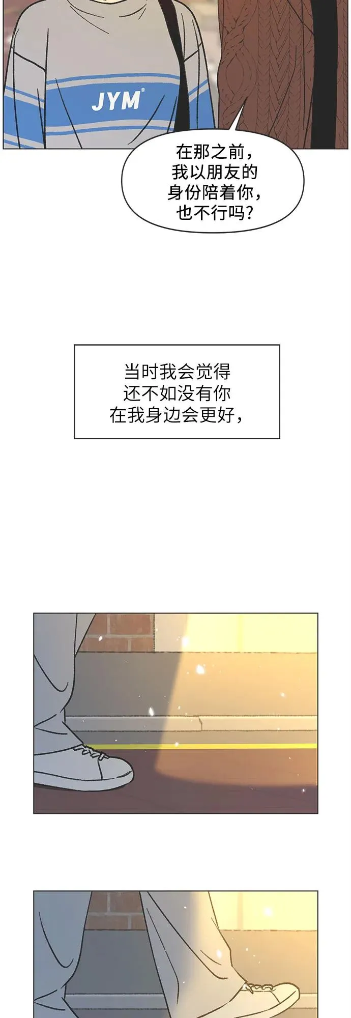 第14话 第41页