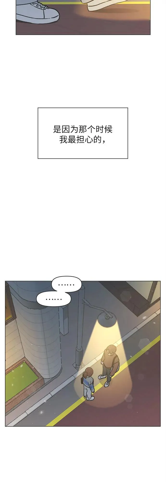 第14话 第42页