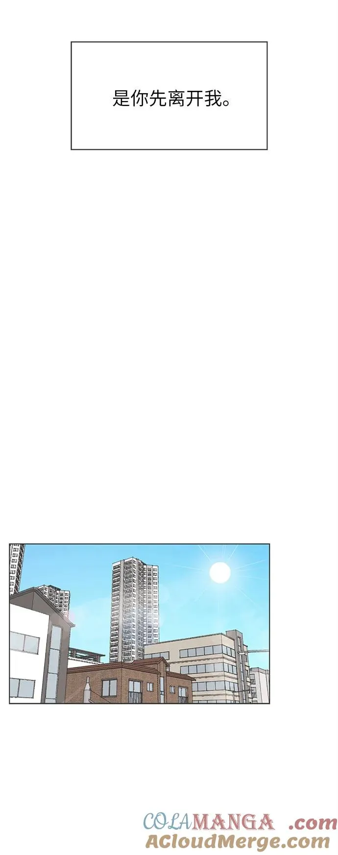 第14话 第43页