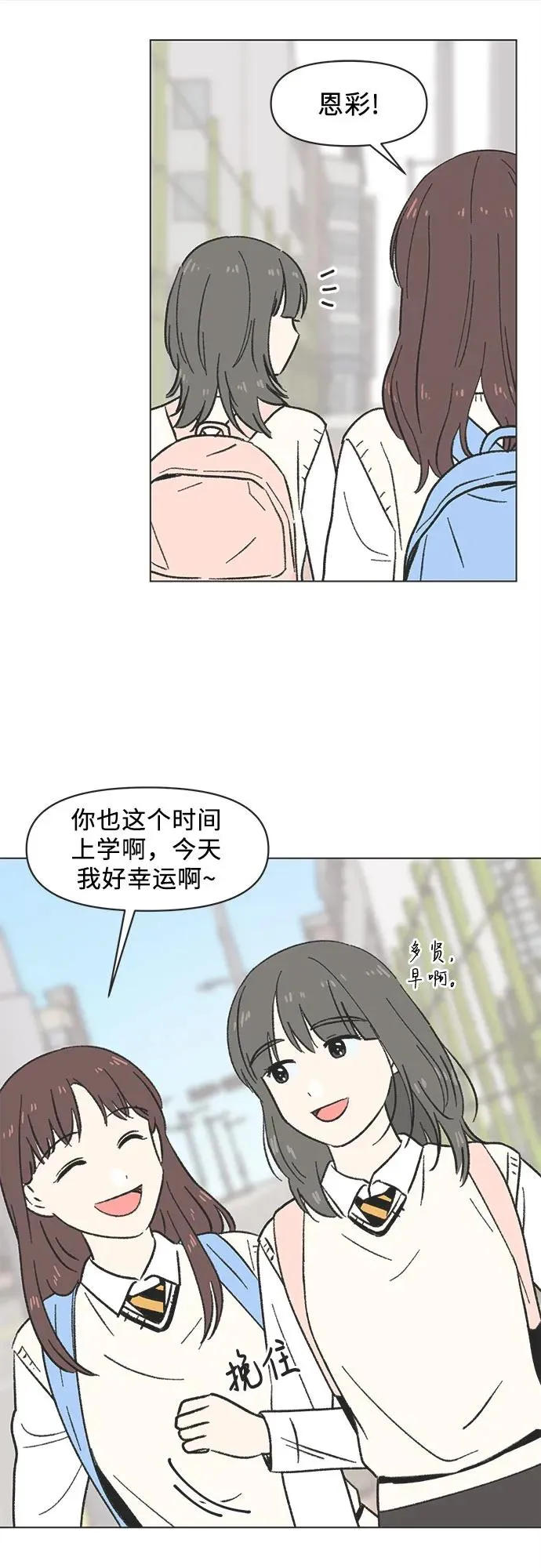 第14话 第44页