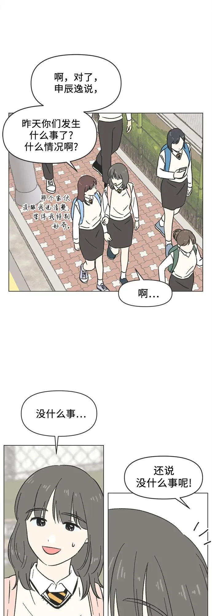 第14话 第45页