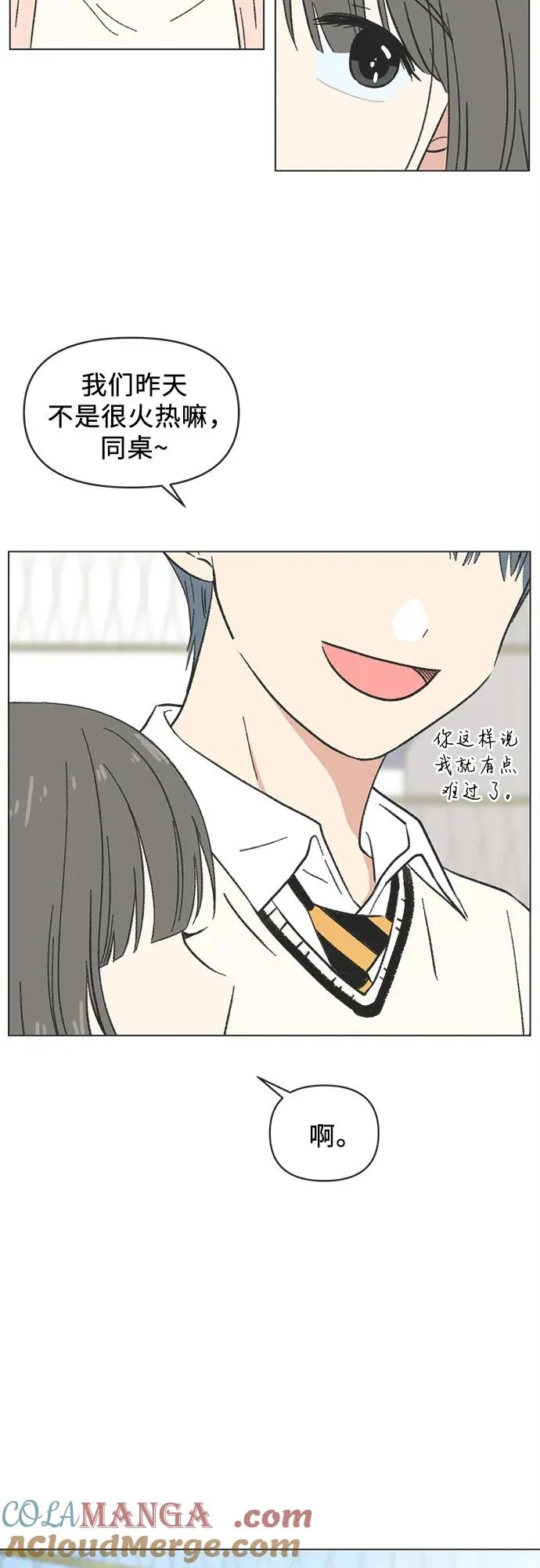 第14话 第46页
