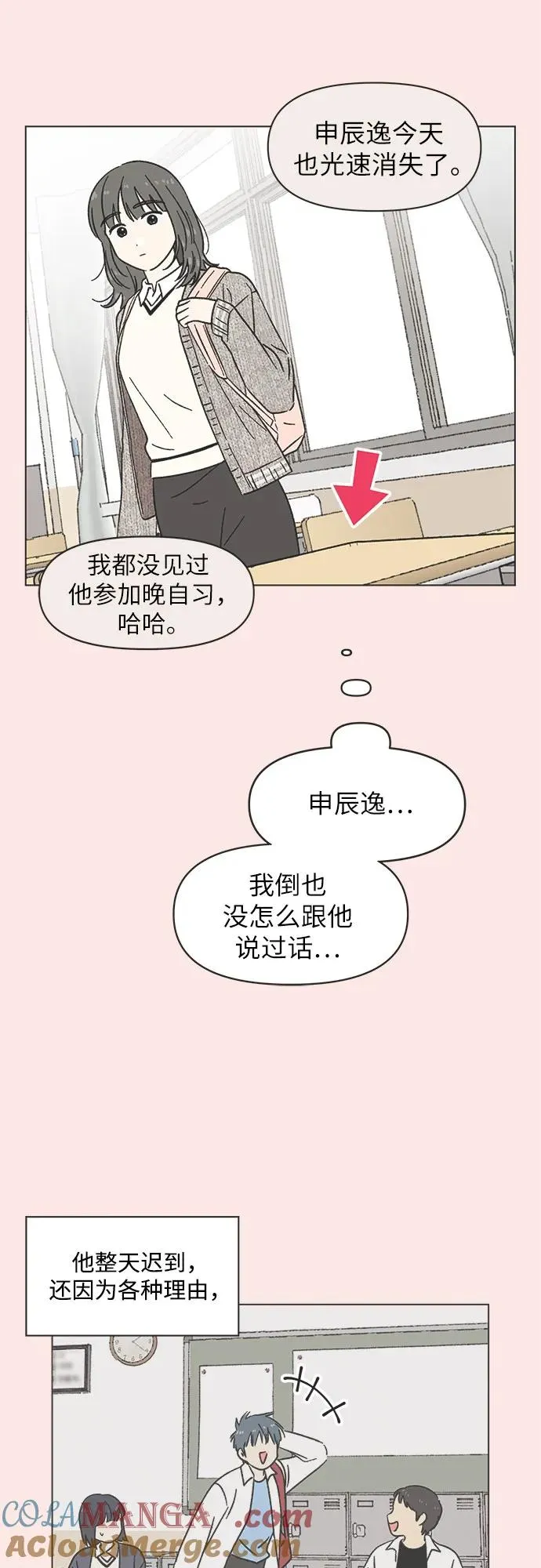 第15话 第4页