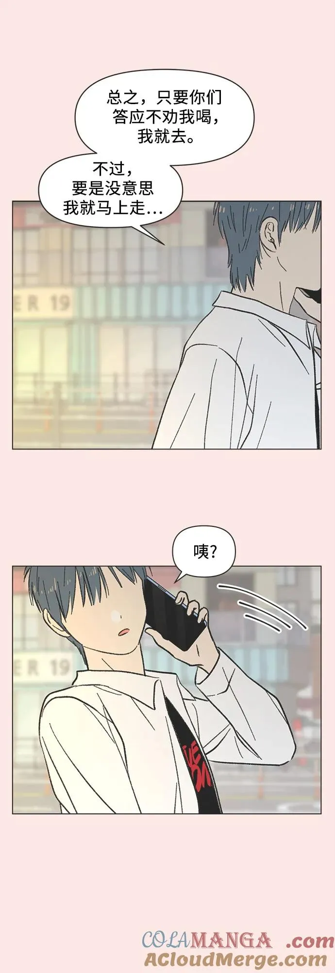 第15话 第10页