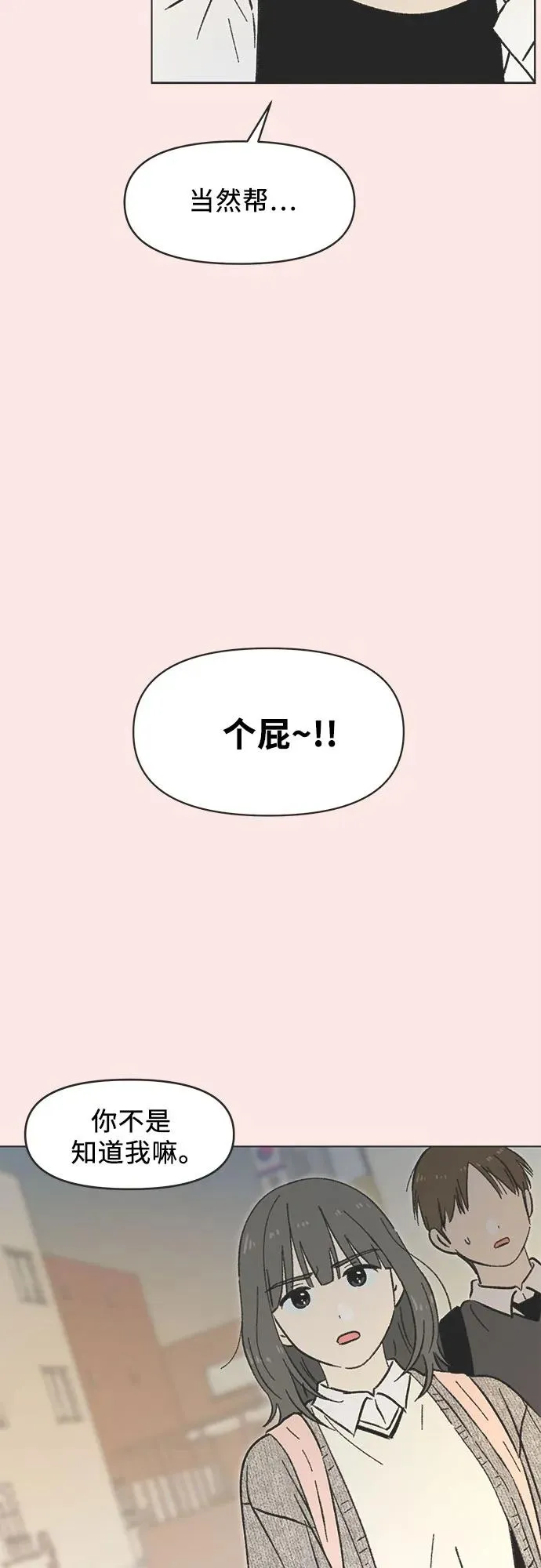 第15话 第15页