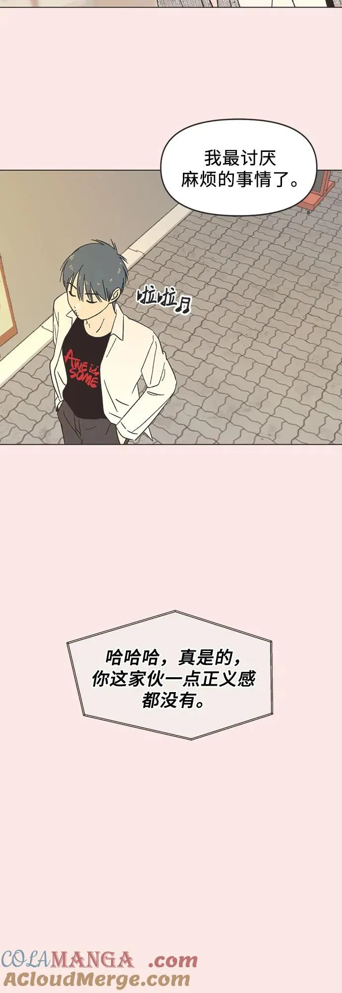 第15话 第16页
