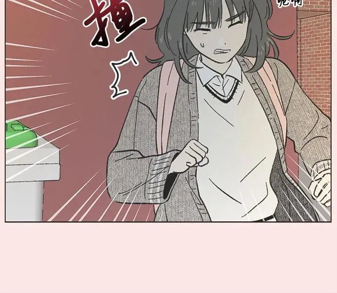 第15话 第21页
