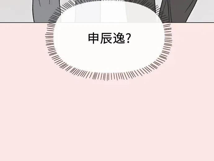 第15话 第29页