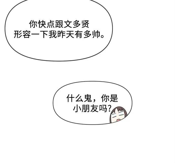 第15话 第33页