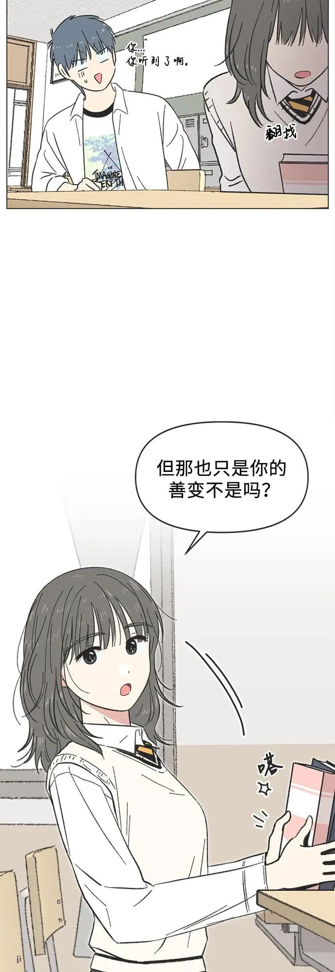 第15话 第36页