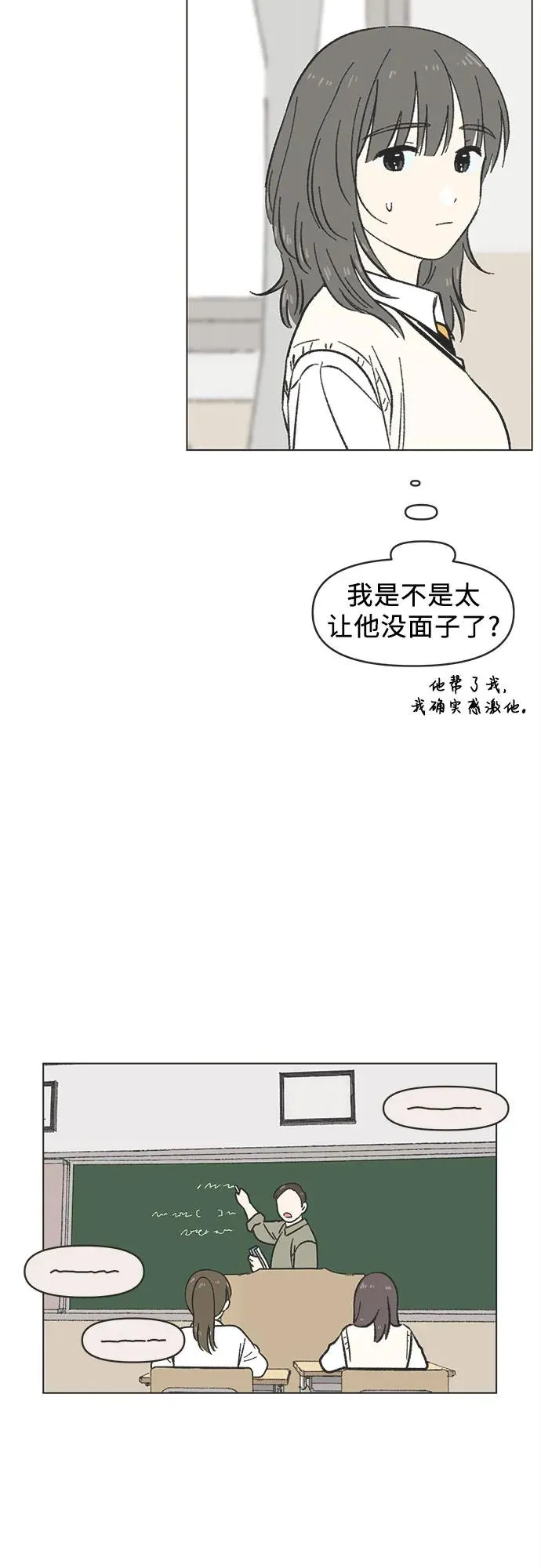 第15话 第39页