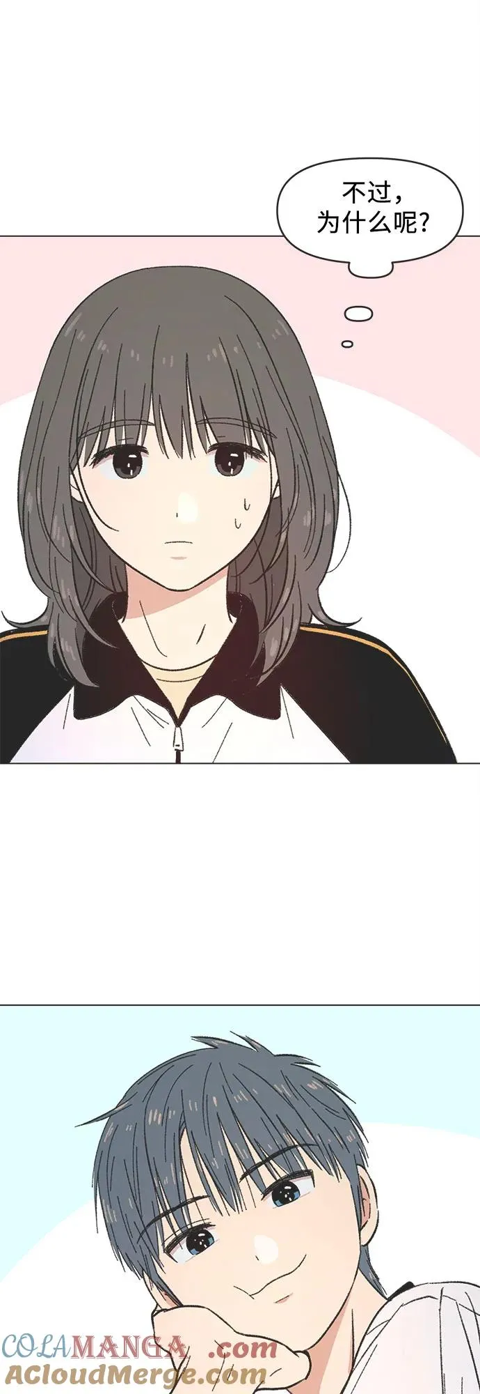第15话 第40页