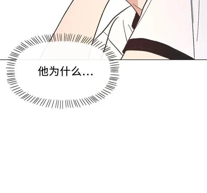 第15话 第41页