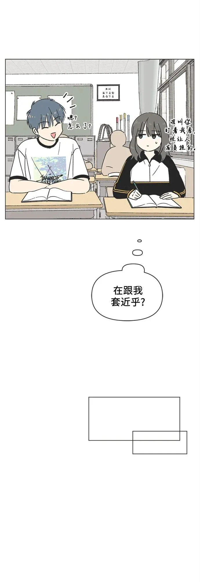 第15话 第42页