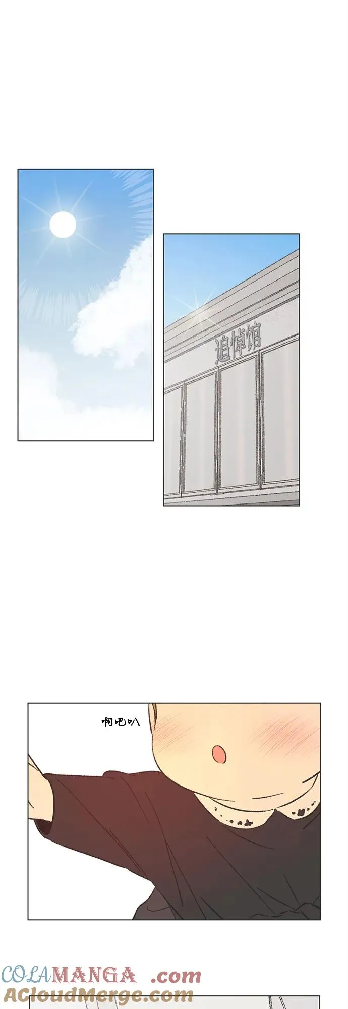 第15话 第43页