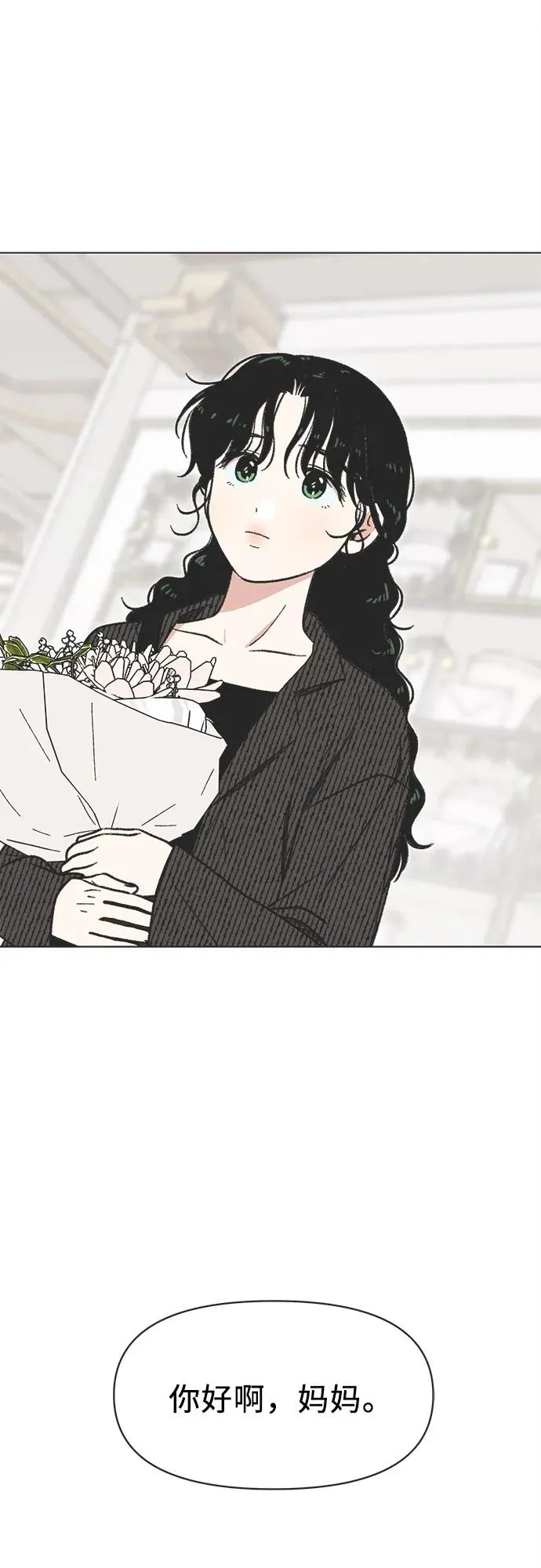 第15话 第47页