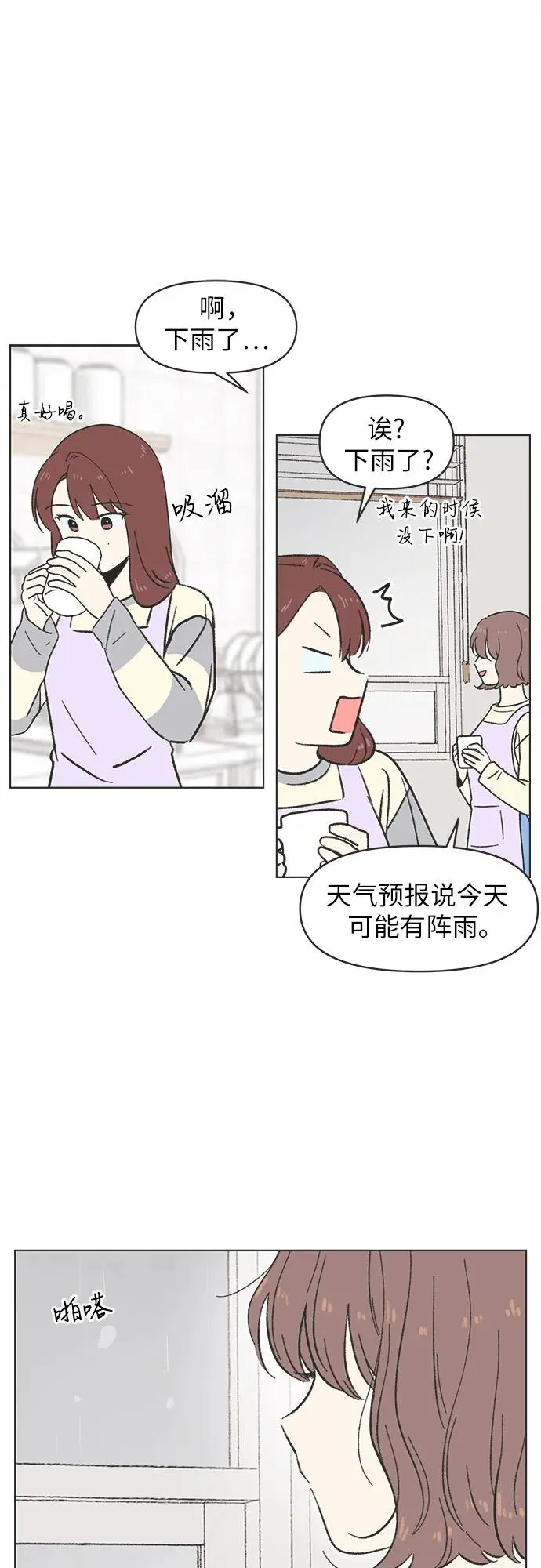 第16话 第6页