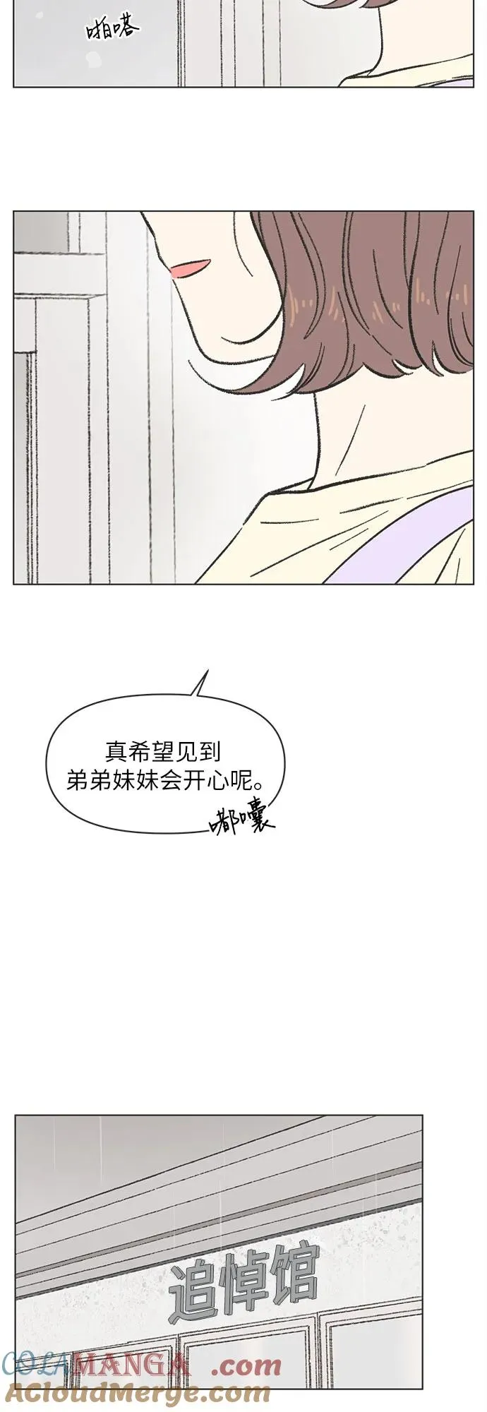 第16话 第7页