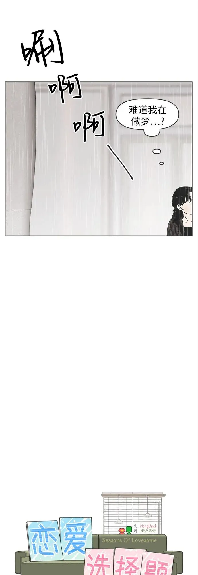 第16话 第14页