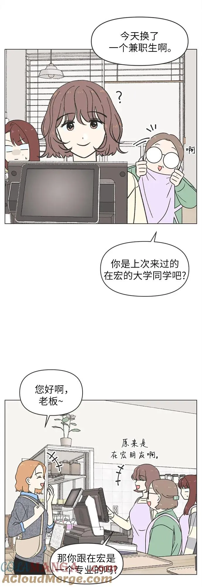 第16话 第16页