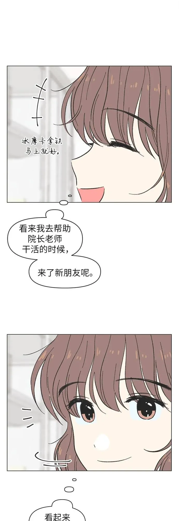 第16话 第18页