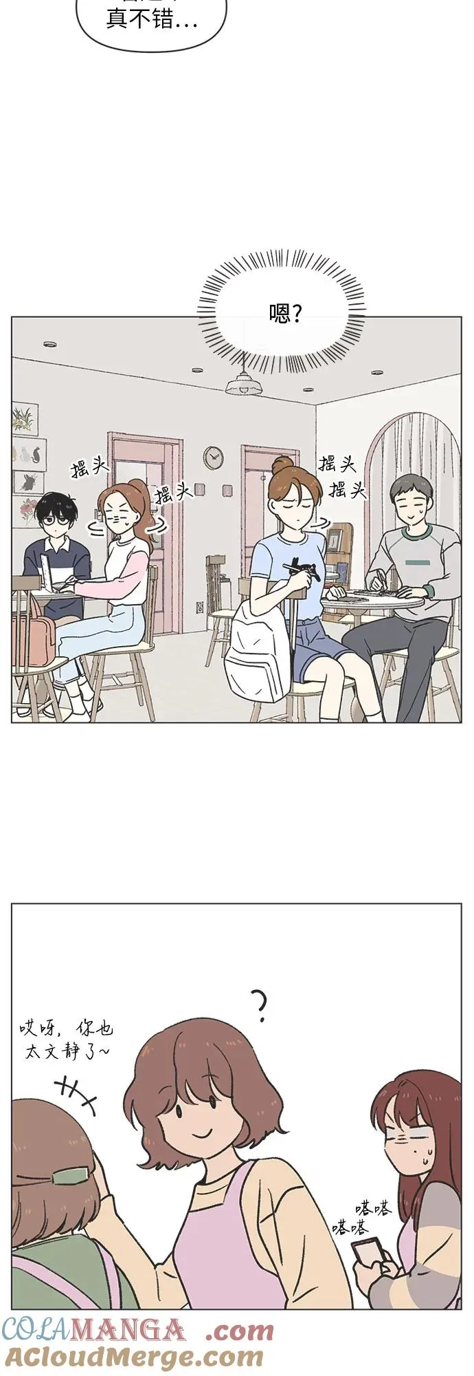 第16话 第19页
