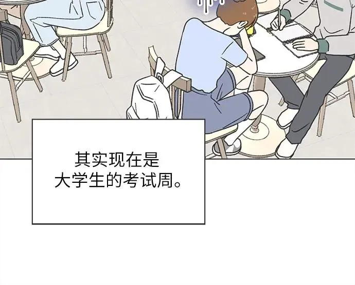 第16话 第21页
