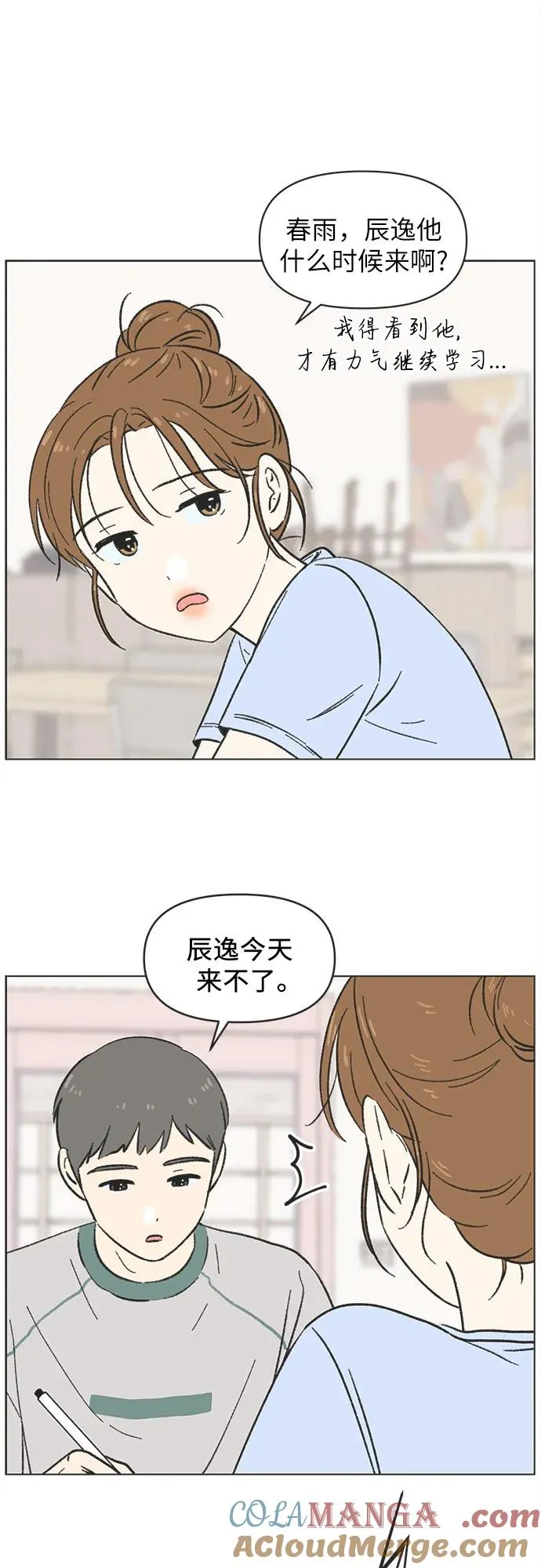 第16话 第22页