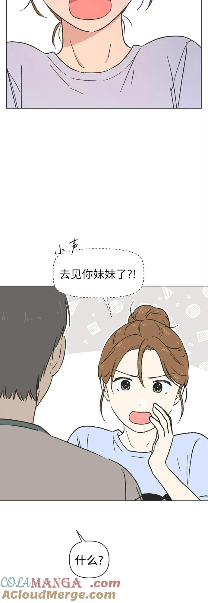 第16话 第31页