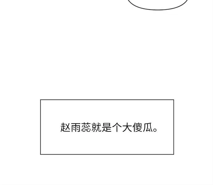 第16话 第33页