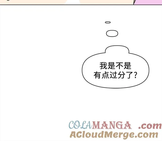 第16话 第37页