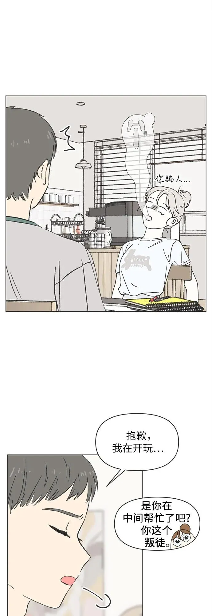 第16话 第38页