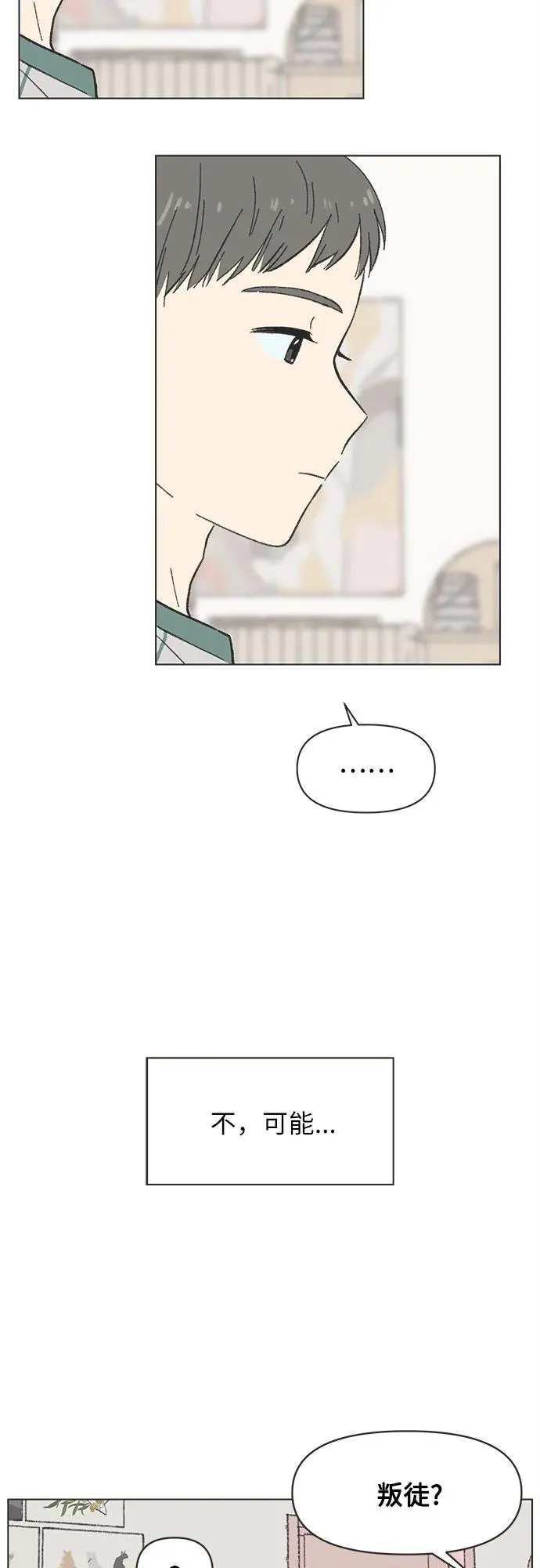 第16话 第39页