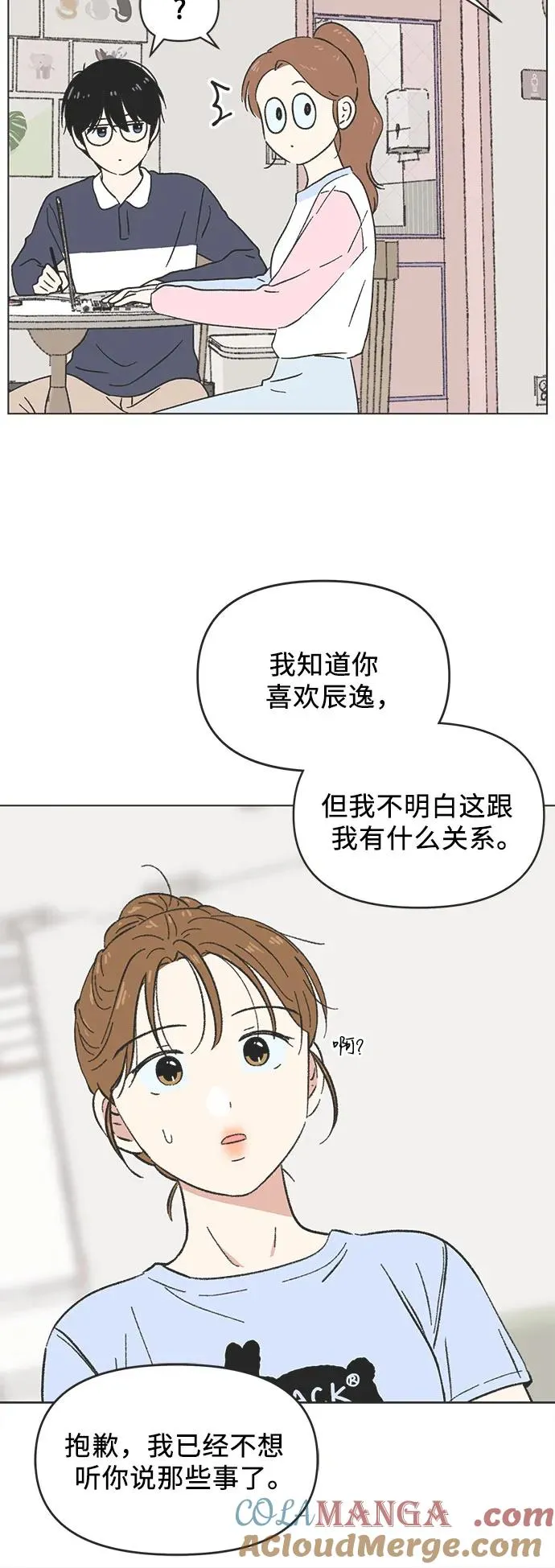 第16话 第40页