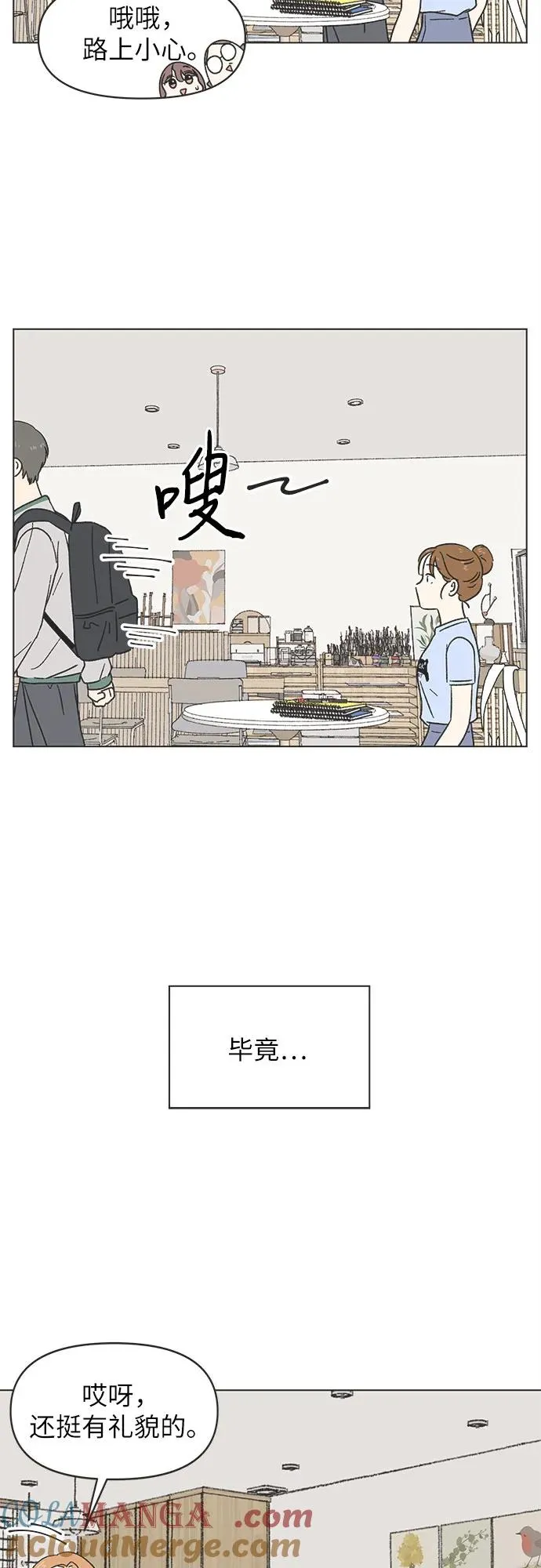 第16话 第43页