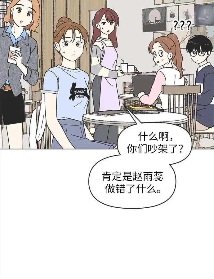 第16话 第44页