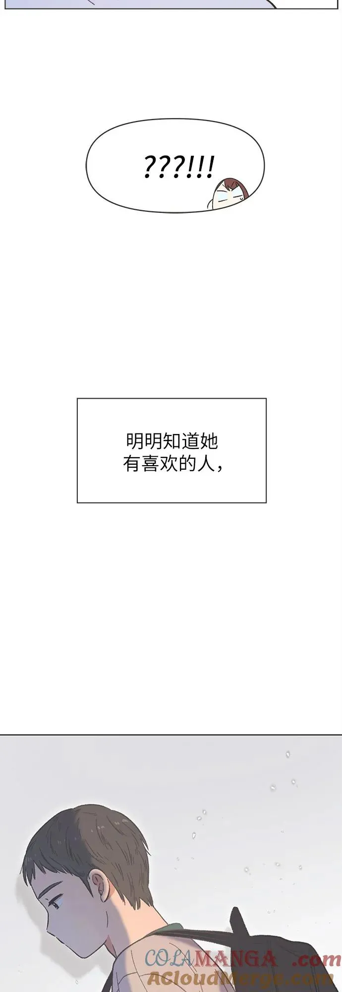 第16话 第46页