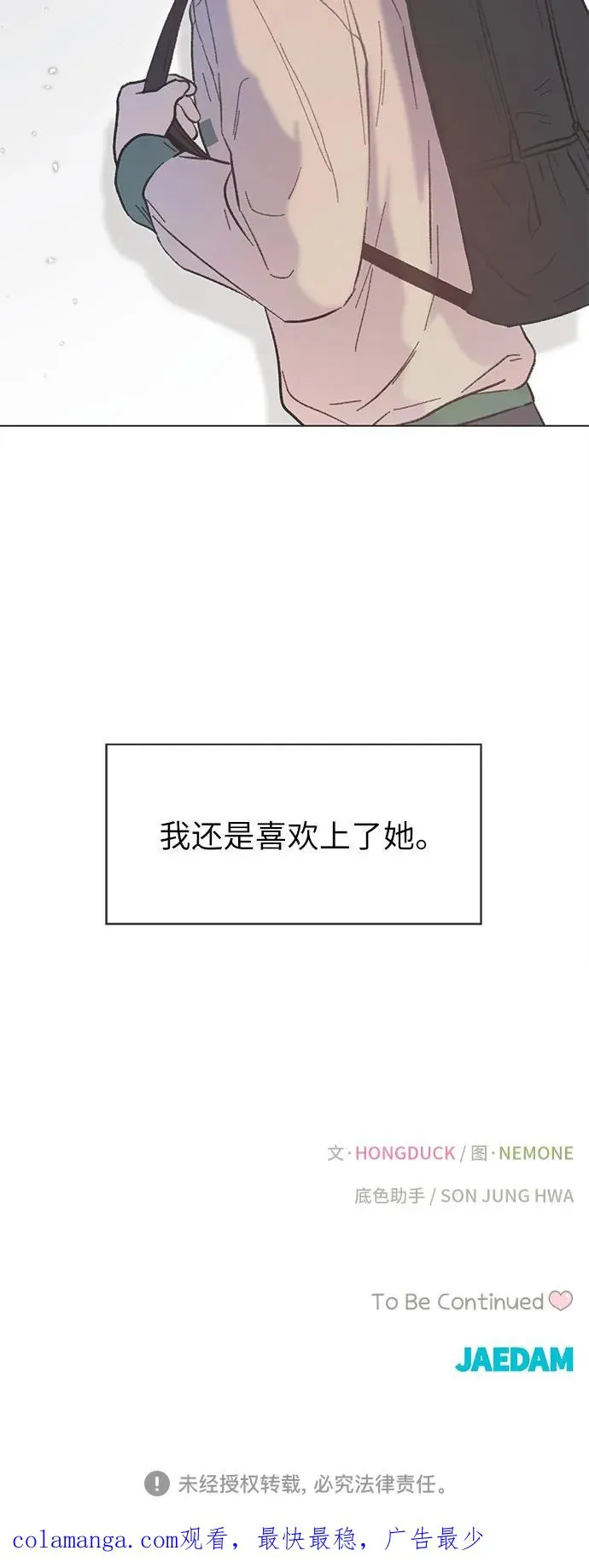第16话 第47页