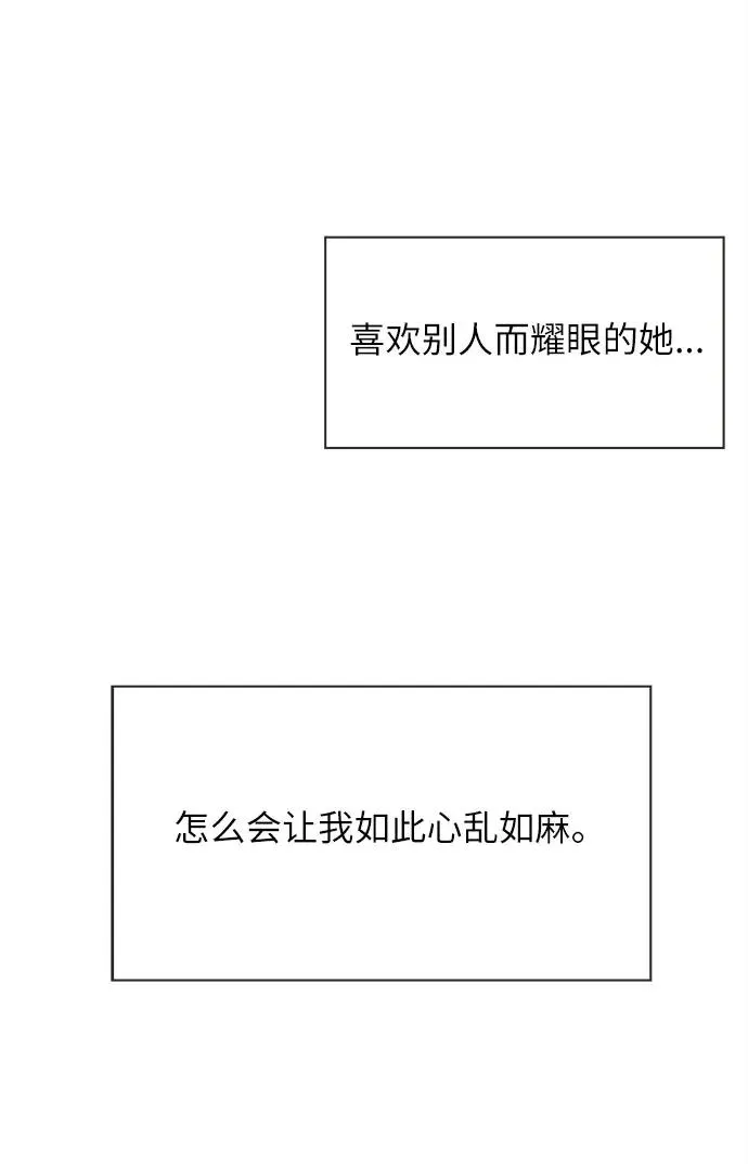 第17话 第9页