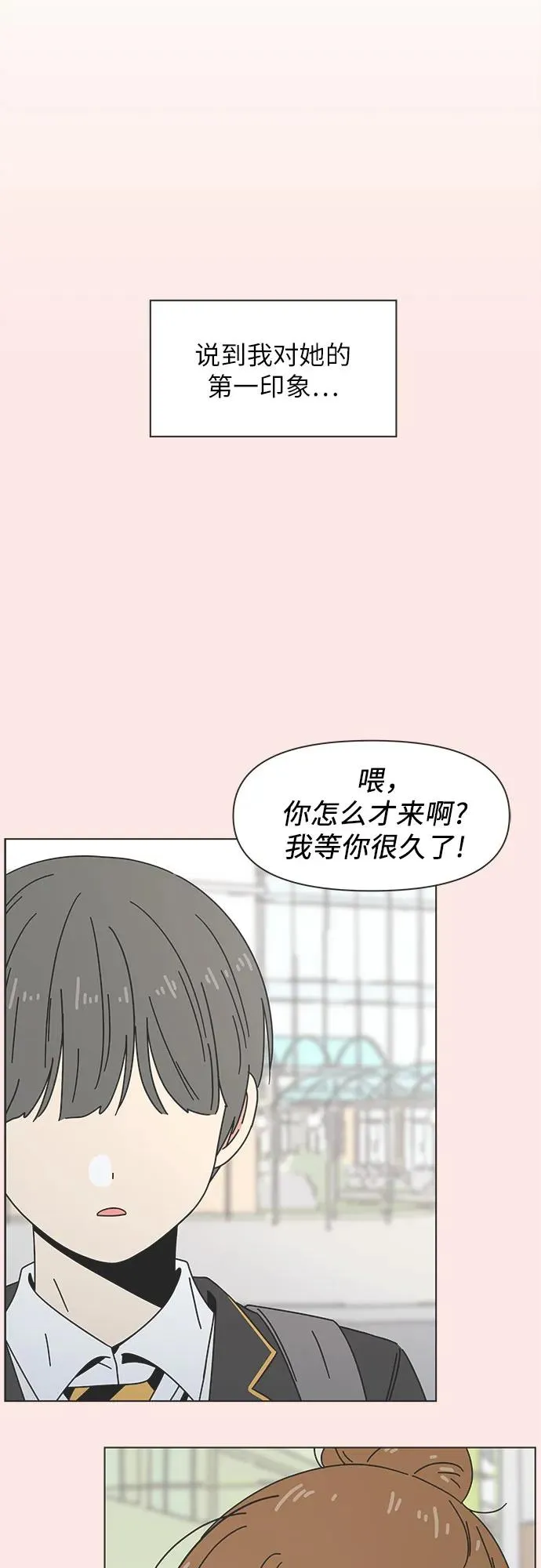 第17话 第11页